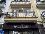 Biệt thự Mỹ Đình siêu VIP, DT 90m2 x 5 tầng, mặt tiền 5m, chỉ 40.5