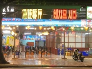 ♥ Đất Mặt Tiền Hoàng Sa, Mặt Bãi Tắm Chính Sơn Trà, 220m2, ngang 10m