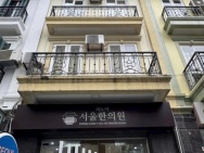 Biệt thự Mỹ Đình siêu VIP, DT 90m2 x 5 tầng, mặt tiền 5m, chỉ 40.5