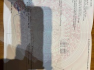 Bán lô đất giá rẻ thôn 3 Phú Cát sát Nhà máy In tiền, ĐL Thăng Long